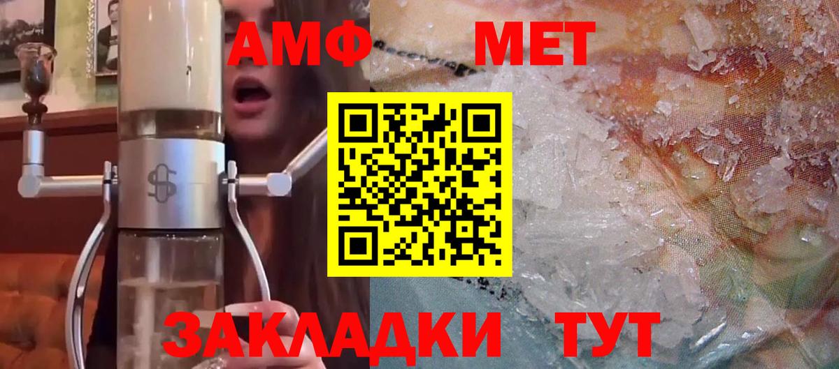 Канаш  АМФ 98%  Вход с VPN 