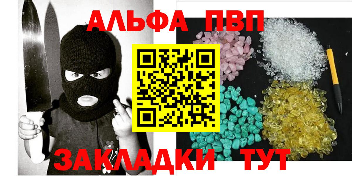 APVP СК Канаш