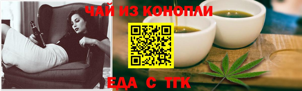 Canna-Cookies конопля  Вход с VPN  Канаш 