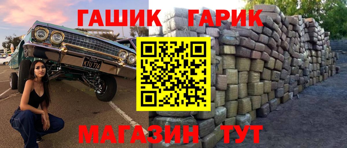 Гашиш 40% ТГК Канаш