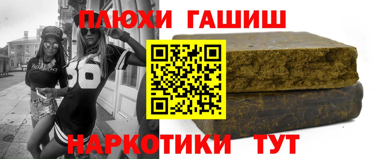 Амфетамин Канаш