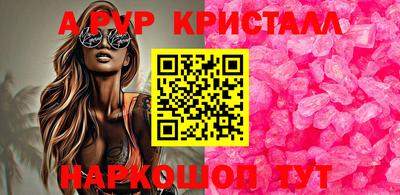 мдма Комсомольск-на-Амуре
