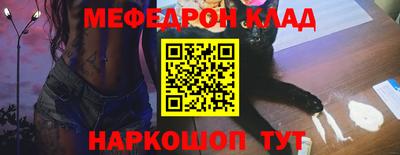 мдма Комсомольск-на-Амуре