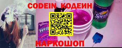 гашик Конаково