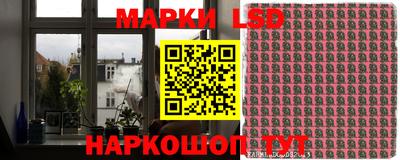 мдма Комсомольск-на-Амуре