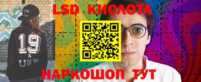 гашик Конаково