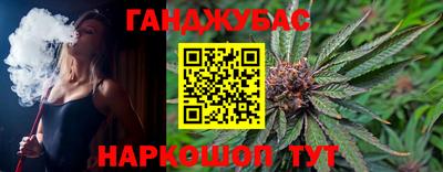 каннабис Коммунар