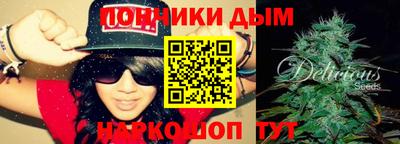 гашик Конаково