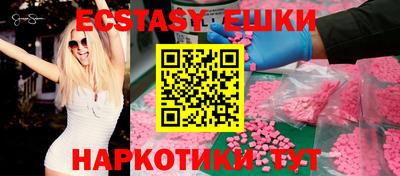 гашик Конаково