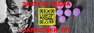 мдма Комсомольск-на-Амуре