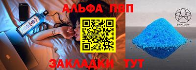 мдма Комсомольск-на-Амуре