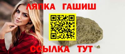 гашик Конаково