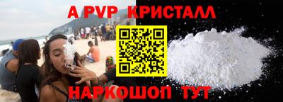 мдма Комсомольск-на-Амуре