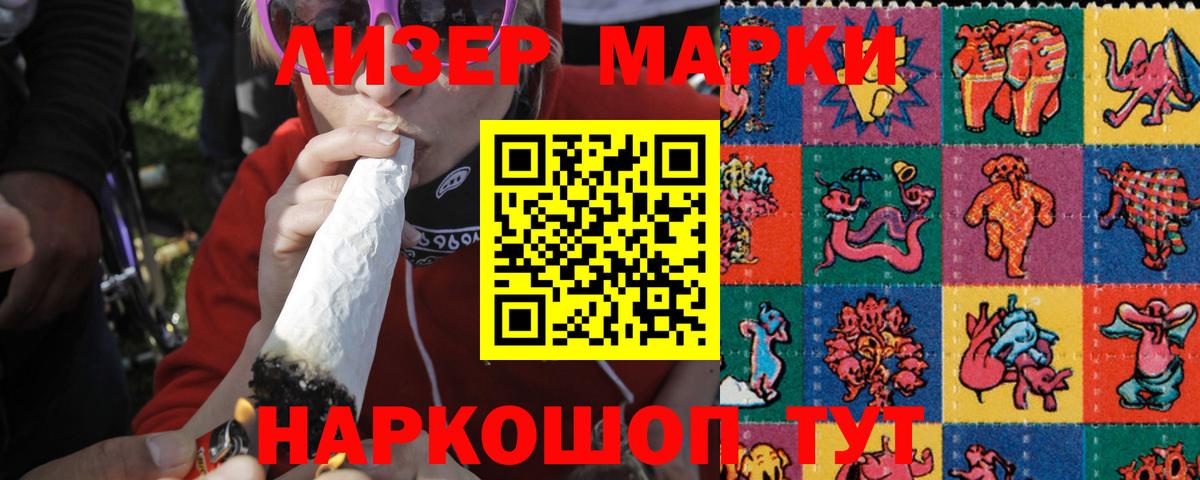 Лсд 25 экстази кислота Канаш