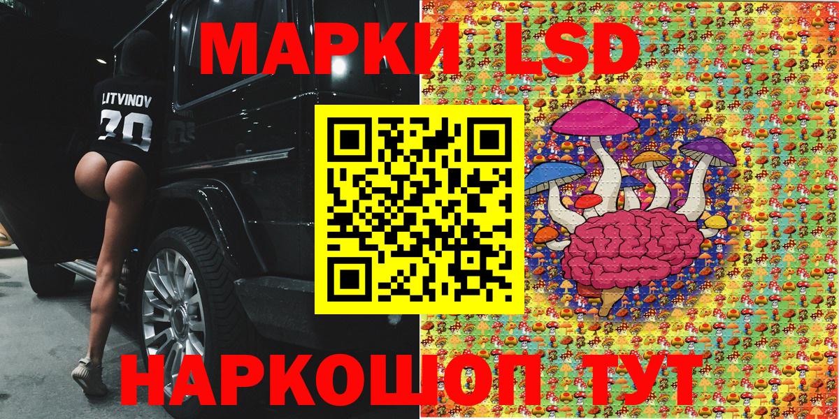 Марки 25I-NBOMe  Вход с VPN  Канаш  Марки NBOMe 1,8мг 