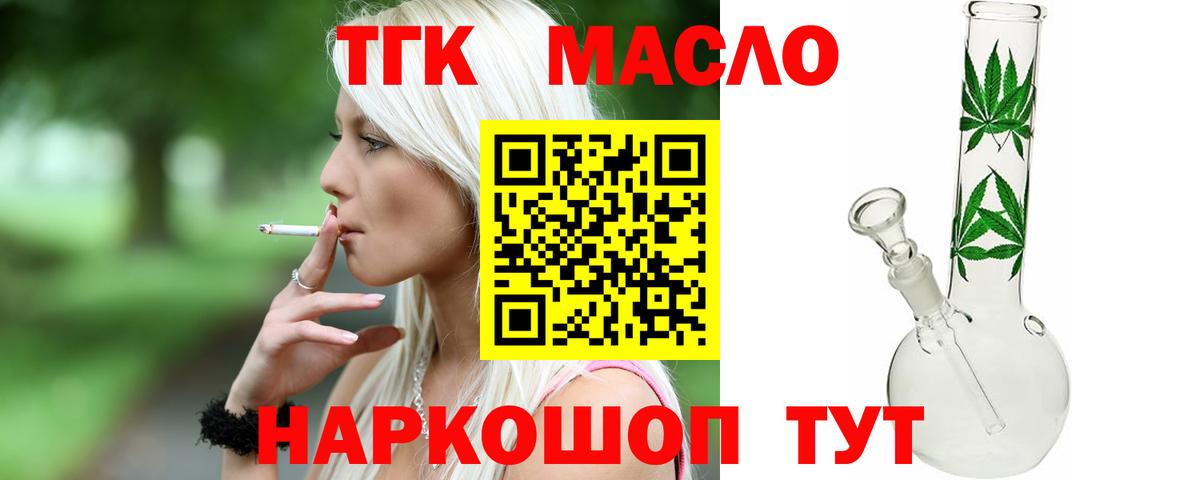 Меф МЯУ МЯУ  Конопля  ЭКСТАЗИ  Вход с VPN  ГАШИШ  Канаш  МАРИХУАНА  Alpha-PVP СОЛЬ   Меф МЯУ МЯУ  